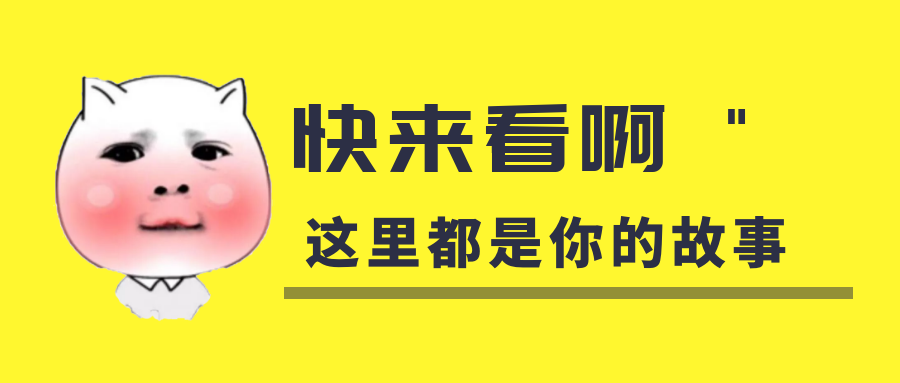 我是你的什么?。磕闶俏遗谑中牡膶氀?！