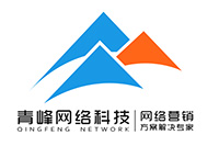 什么是百度推廣？